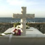 Θέμος Αναστασιάδης τάφος