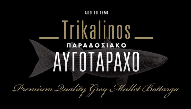 Τρικαλίνος αυγοταραχο