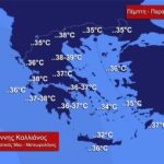 καιρος καυσωνας καλιανος