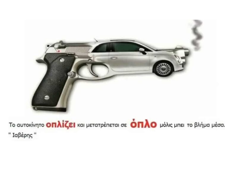 Ταχύτητα χρονολογίων στο Γκίλφορντ Σάρεϊ