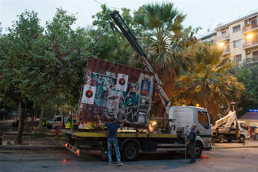 Αποτέλεσμα εικόνας για Αναρχικοί είχαν βάλει κοντεινερ