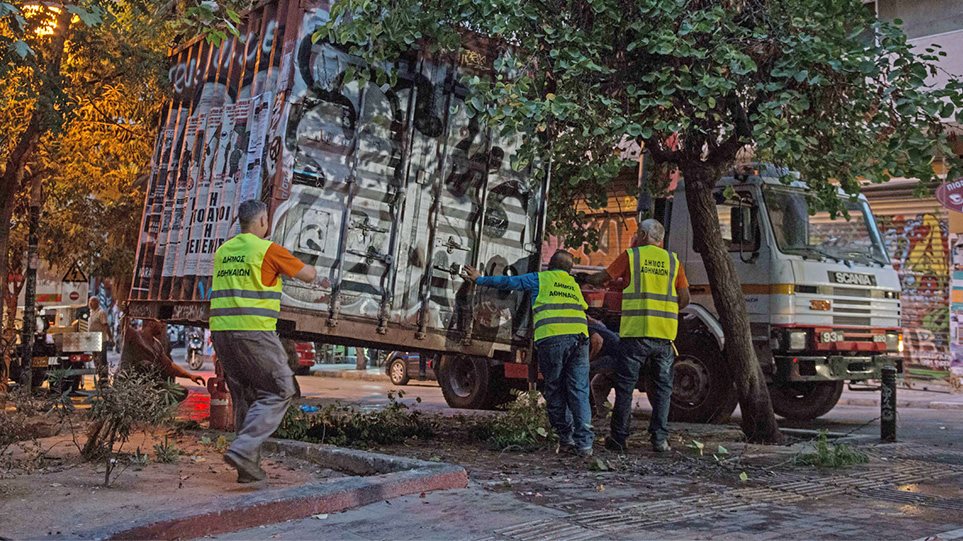 Αποτέλεσμα εικόνας για Αναρχικοί είχαν βάλει κοντεινερ