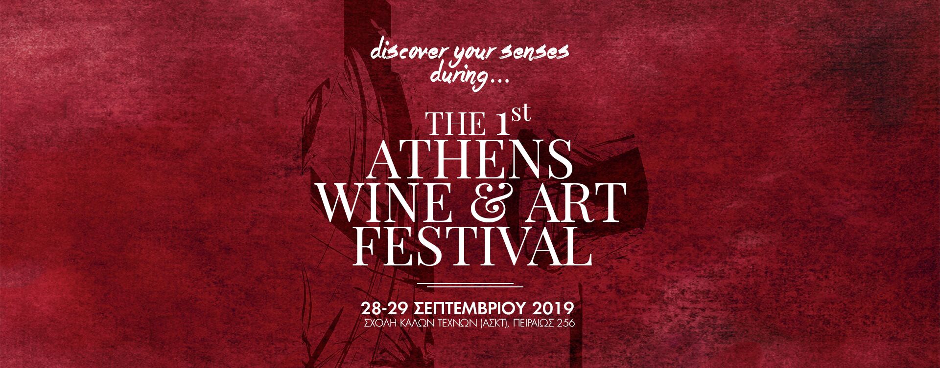 wine and art festival