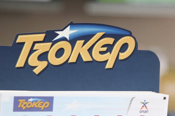 κληρωση τζοκερ τυχερος αριθμος και νικητες