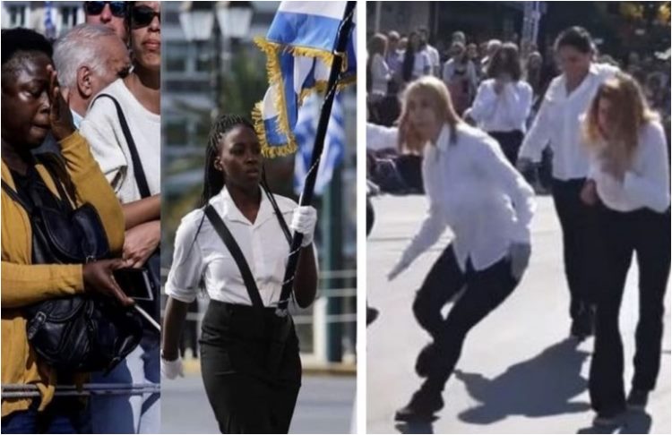 παερελαση νεα φιλαδελφεια