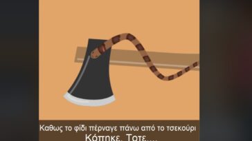 viral video φιδι