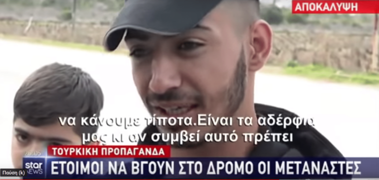 Viral βιντεο