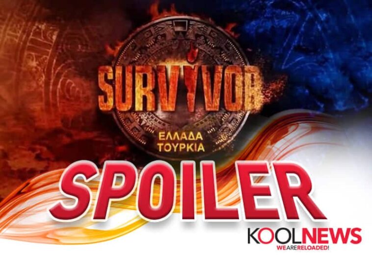 Survivor-Ελλαδας-spoiler-ΓΙΩΡΓΟΣ ΑΓΓΕΛΟΠΟΥΛΟΣ