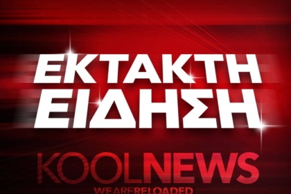 Βρεθηκε η 10χρονη μαρκελλα θεσσαλονικη