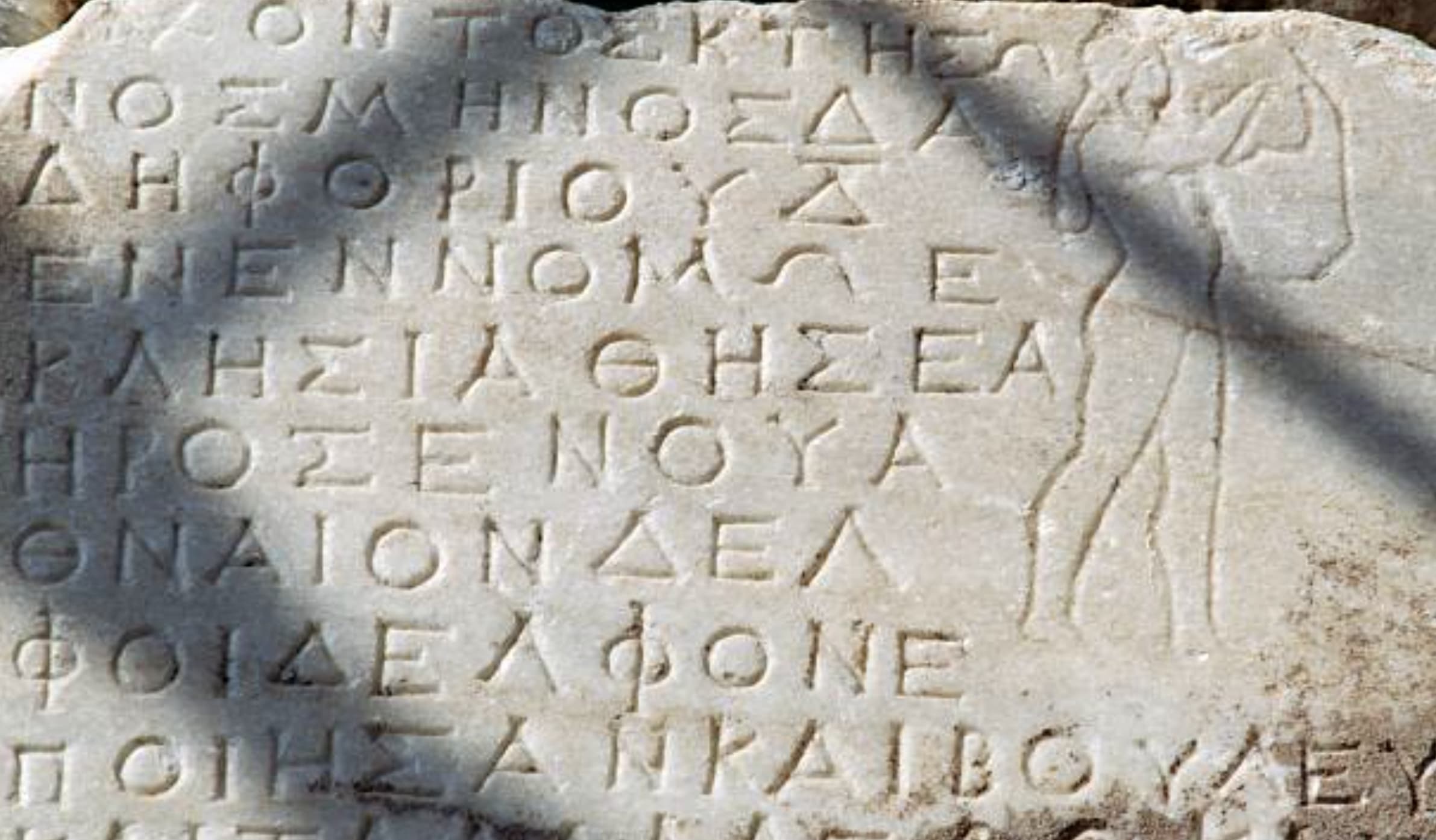 πανελλήνιες 2020 απαντησεις στα αρχαία,αρχαία, πανελλήνιες 2020, πανελλήνιες, πανελλαδικές 2020, απαντήσεις στα αρχαια, λύσεις αρχαίων