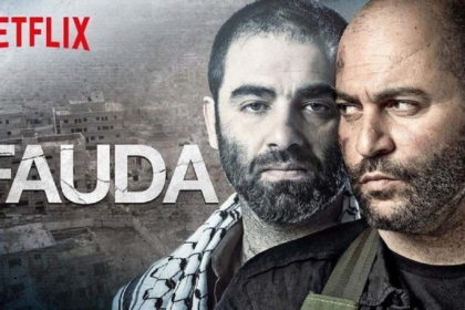 fauda netflix