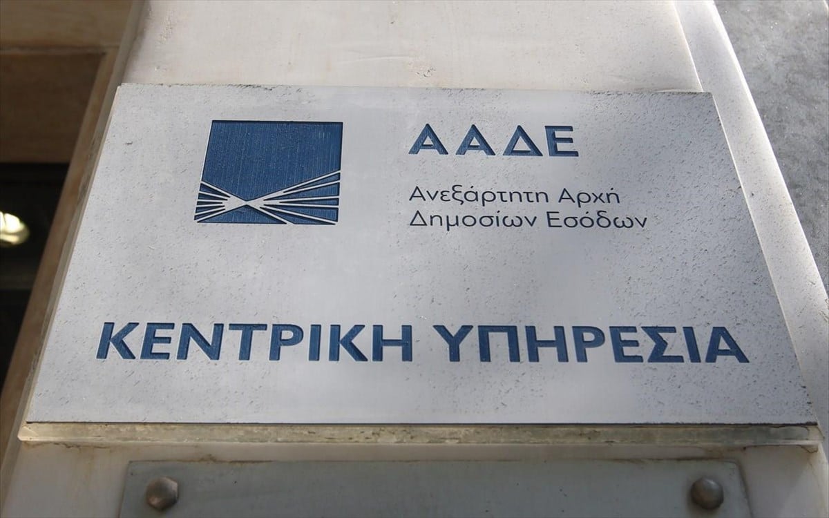 επιστρεπτεα προκαταβολη 5