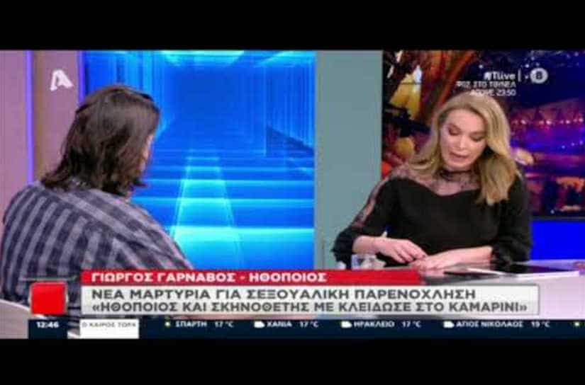 Pressing.gr - Ειδήσεις - Λάρισα - Ελλάδα - Κόσμος