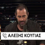 Pressing.gr - Ειδήσεις - Λάρισα - Ελλάδα - Κόσμος