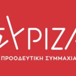 Pressing.gr - Ειδήσεις - Λάρισα - Ελλάδα - Κόσμος