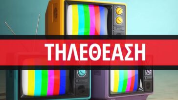 tiletheasi