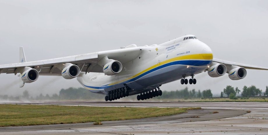 Antonov-225