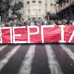 Απεργία την Τετάρτη 22 Νοεμβρίου