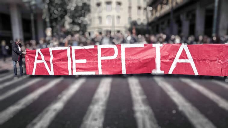 Απεργία ταξι