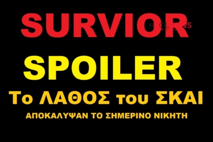 Survivor SPoiler 6/3