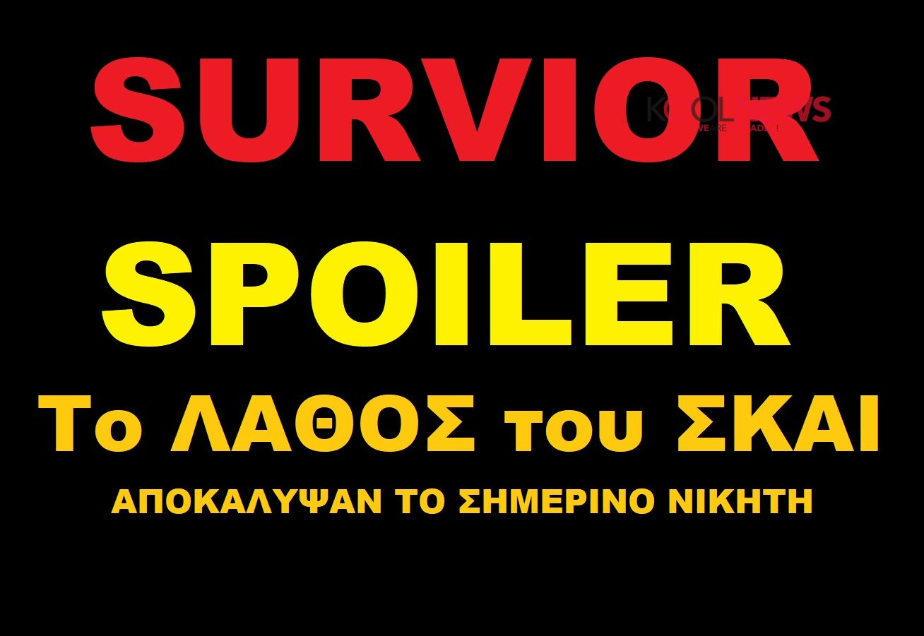 Survivor SPoiler 6/3